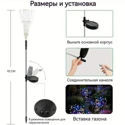 Уличный светильник, 1.2W, количество ламп:300шт, Пластик