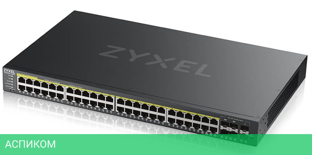 Коммутатор Zyxel GS2220-50HP-EU0101F