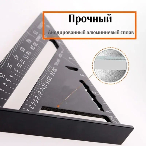 Линейка/угольник 260мм х 180мм, Алюминий