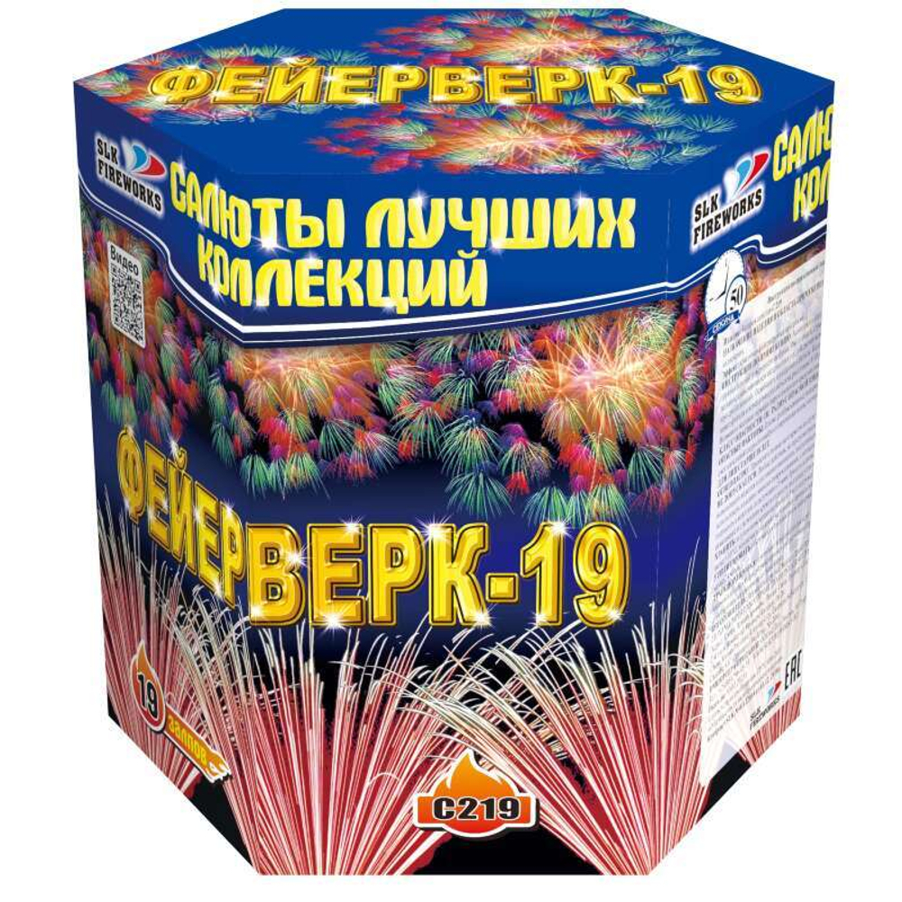 Батарея салютов Фейерверк-19 1,5"х 19 С219