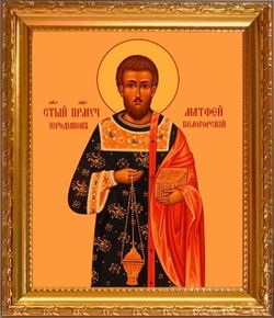 Матфей (Банников), Белогорский, иеродиакон, преподобномученик. Икона на холсте в раме.