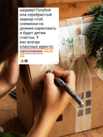 Пастилазки новогодние ДАБЛ МАКС с арбузом, манго и леденцами от eco-apple.ru