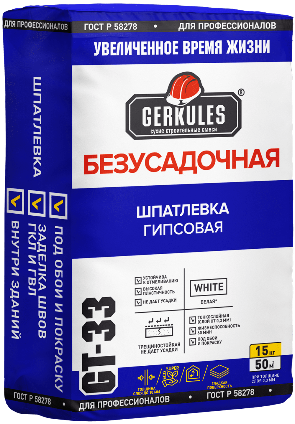 Шпатлевка безусадочная GT-33 Геркулес (25кг)