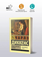 Рождественские истории