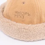 Докер Якорь Портовый 24 бежевый флис / бежевая шерпа бортик