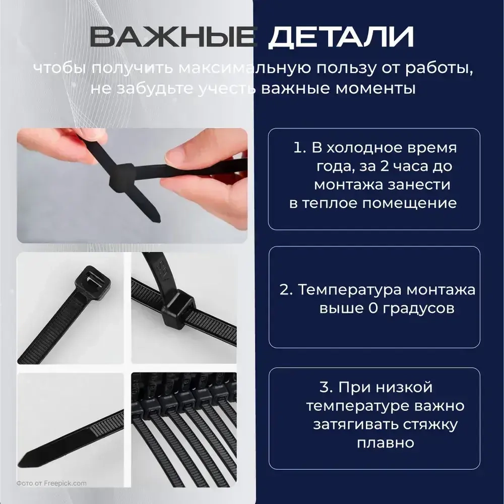 Хомут стяжка нейлоновая пластиковая, крепеж 3,6х250мм, 100 штук