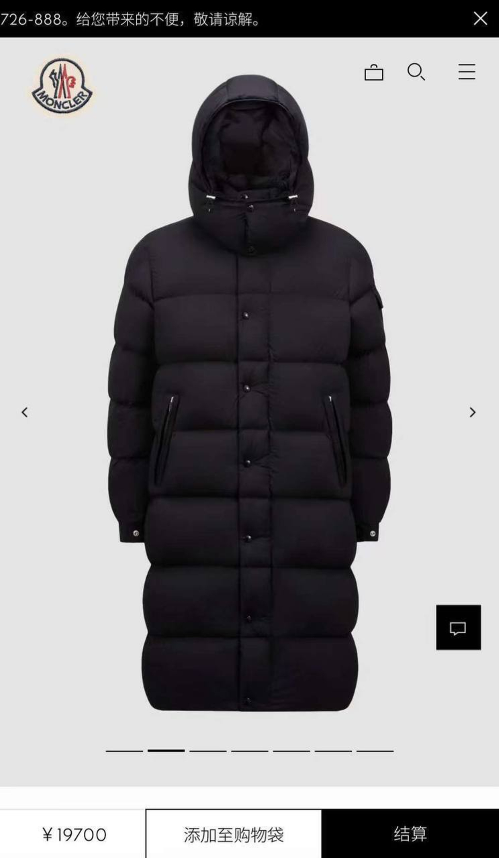 Пуховик Moncler