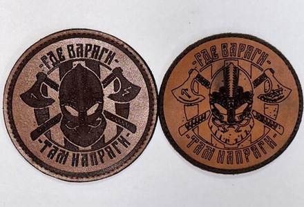 Шеврон Где Варяги Там Напряги кожа (G)
