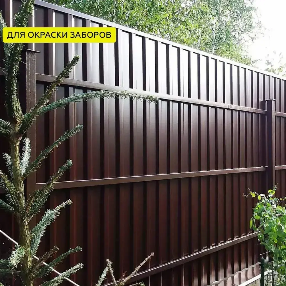 Грунт-эмаль CERTA 3 в 1, краска по металлу, по ржавчине, быстросохнущая, матовое покрытие, темно-серая RAL 7024 0,8 кг