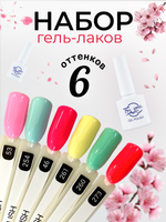 FOR YOU Набор гель лаков для ногтей Classic Line 6 шт