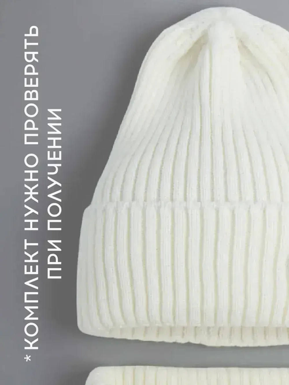 Шапка детская осенняя со снудом серая