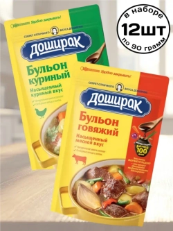 Бульоны Доширак со вкусом Курицы и Говядины 90 г * 12 шт