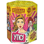 РС7077 Салют "УПС!-ужасно прикольный салют!" (1,1" х 19 залпов)