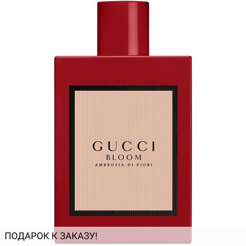 Gucci Bloom Ambrosia di Fiori
