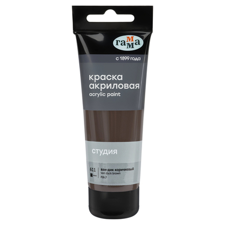 Краска акриловая Гамма "Студия", 75мл, ван-дик коричневый