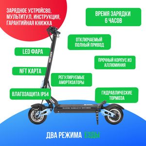 Электросамокат WHITE SIBERIA NERPA PRO 3600W BLUE SKY (синий) фото №3
