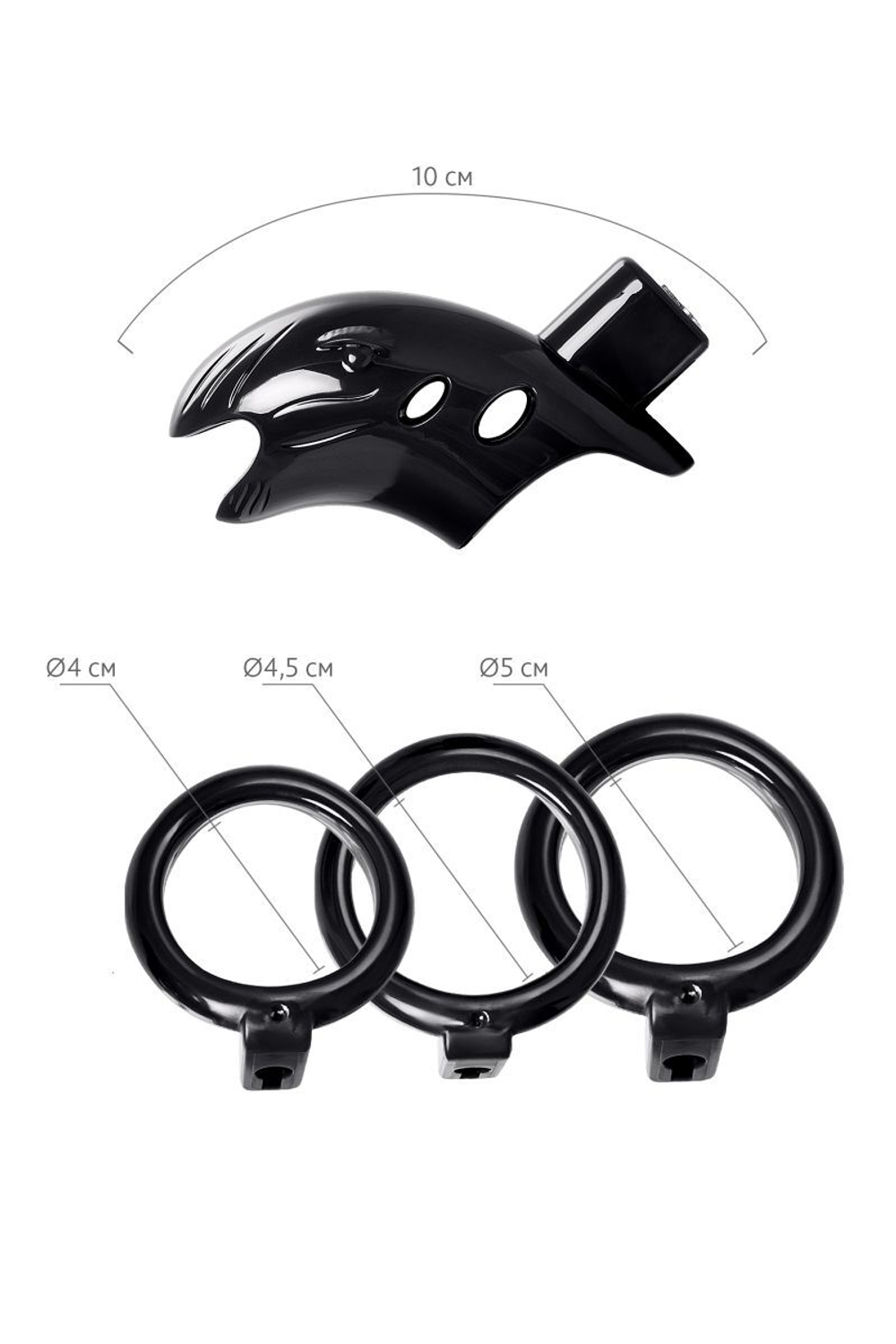 Черный мужской пояс верности из пластика