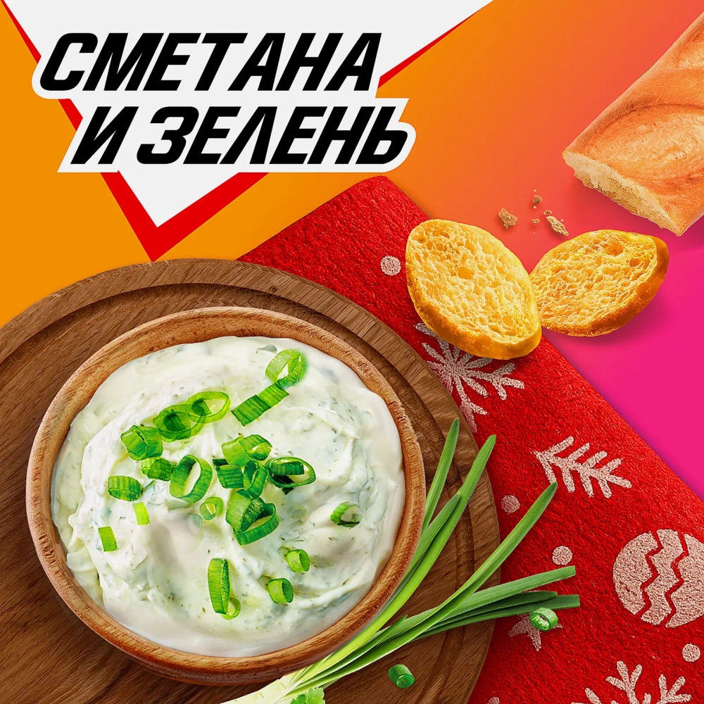 Сухарики Хрусteam Багет Сметана и зелень 100г