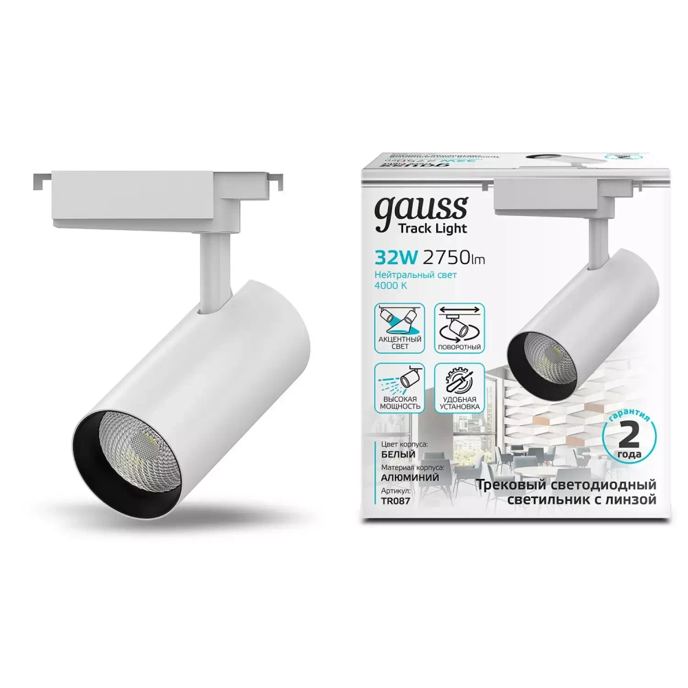 Св-к Gauss LED трековый цилиндр 32W 2940lm 4000K 75*216mm 180-220V IP20 белый линза 36° TR087