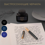 Флакон Parker с чернилами для перьевой ручки Z13 цвет: Blue