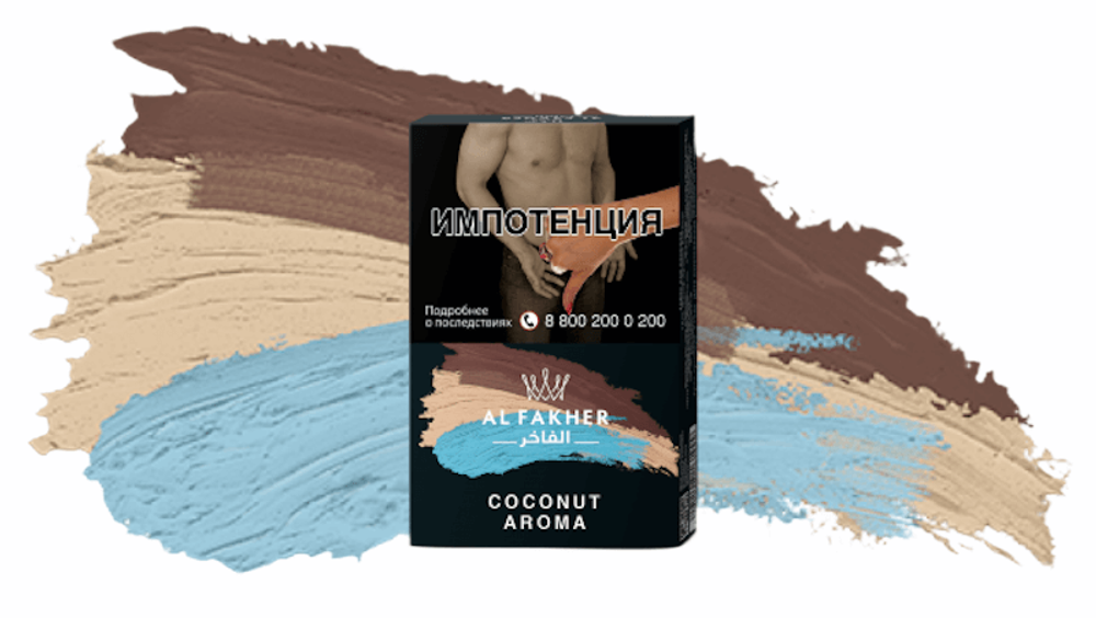 Al Fakher Coconut (Кокос) 50гр.