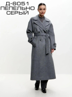 Д-6051 Пальто