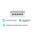 TP-Link TL-SF1005D 5-портовый настольный коммутатор 10/100 Мбит/с, 5 портов RJ45 10/100 Мбит/с, настольный пластиковый корпус