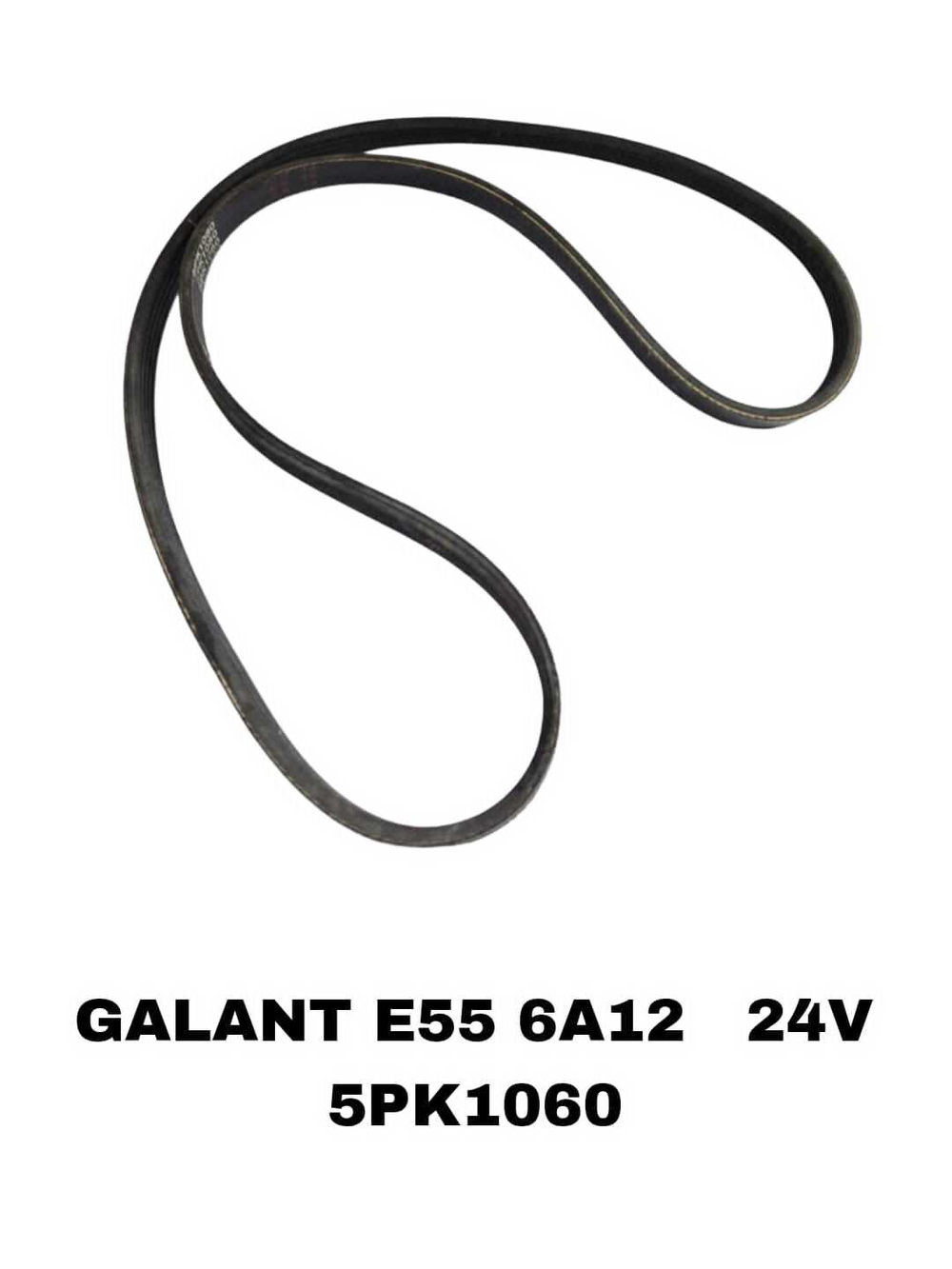НАРУЖНИЕ РЕМНИ GALANT E55 6A12 24V
