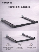 Стыковочный комплект SAMSUNG SKK-SSV