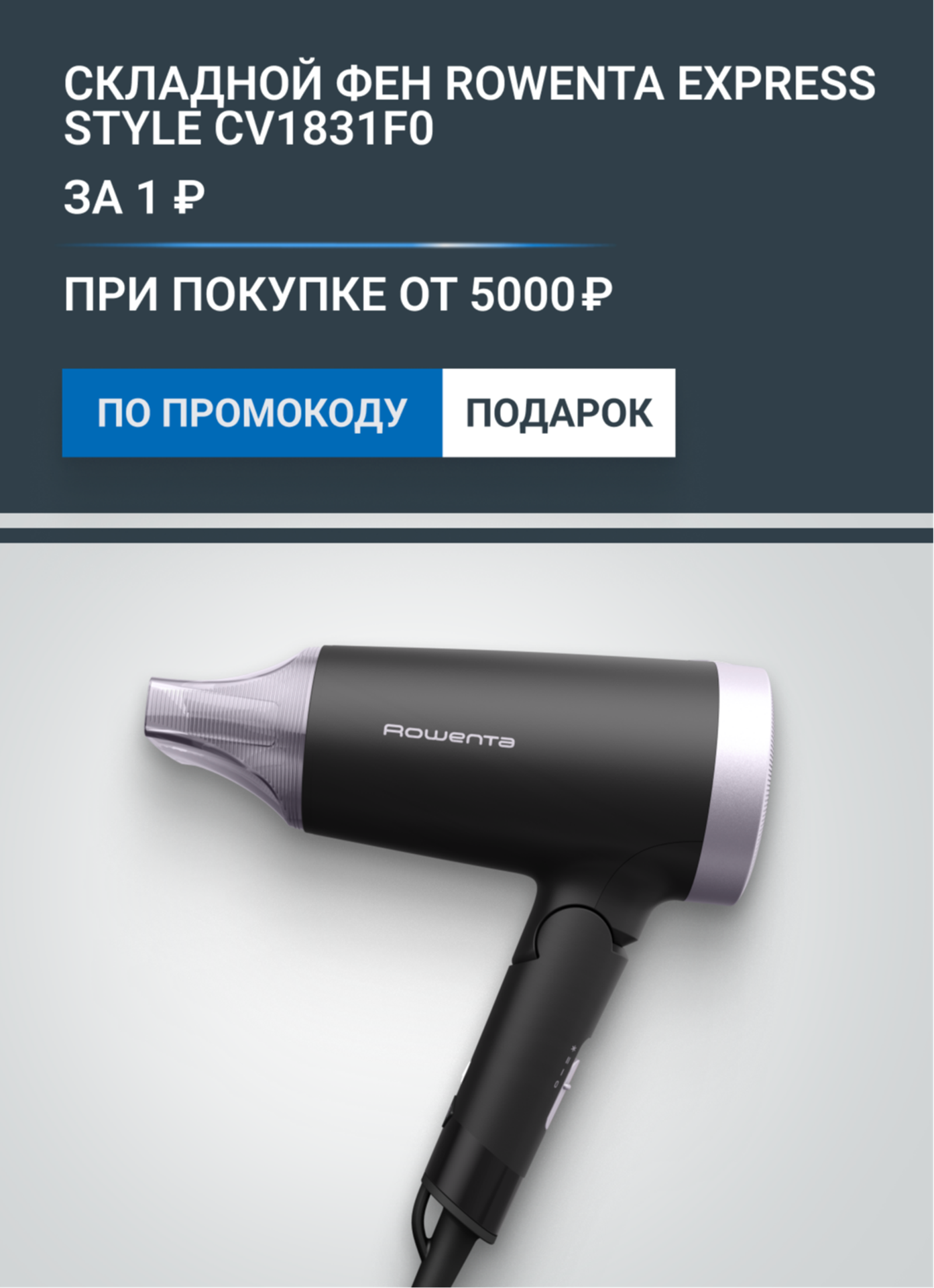 Слайд