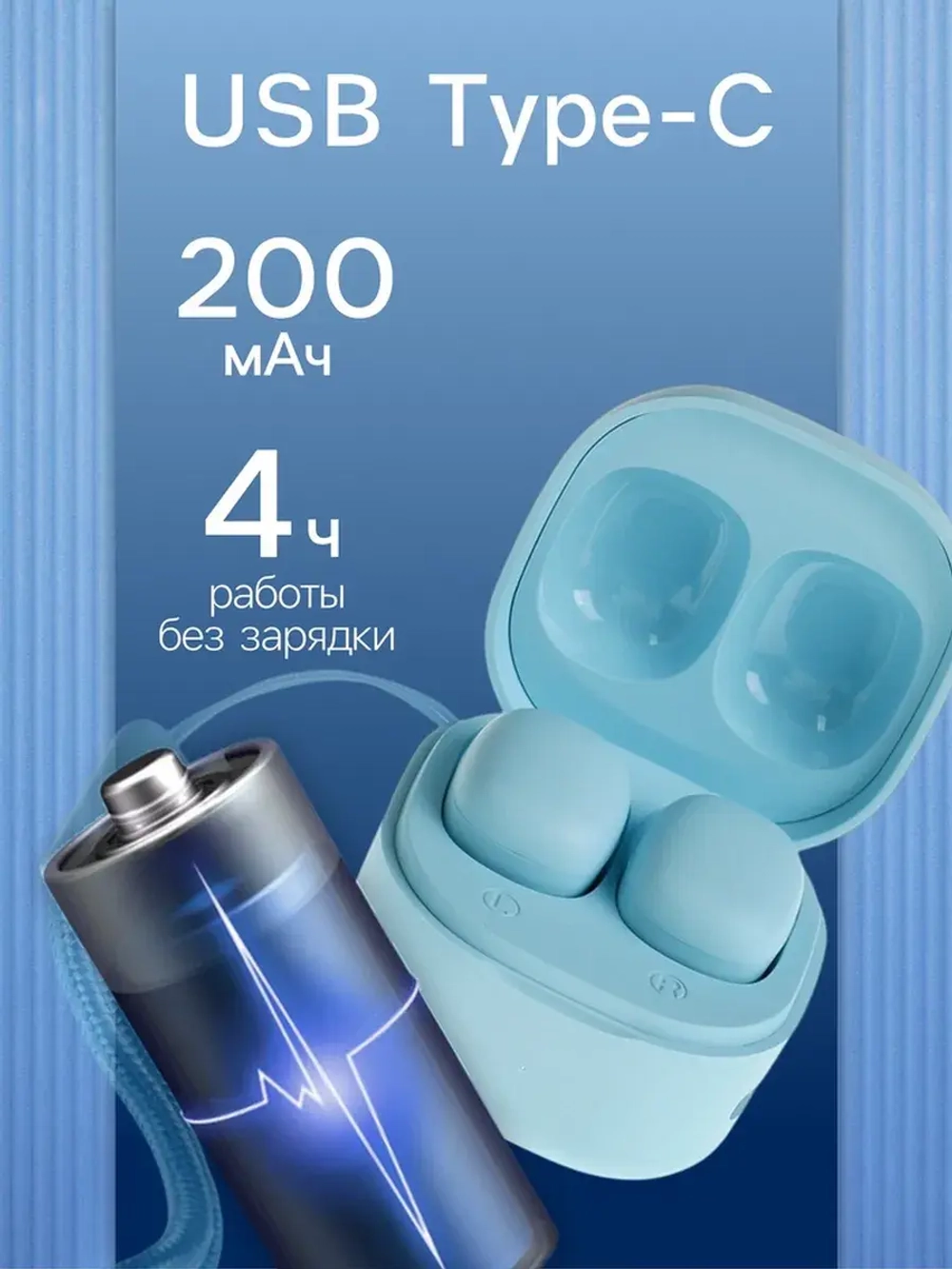 Наушники беспроводные Y6, TWS, вакуумные, Bluetooth 5.3, 30/