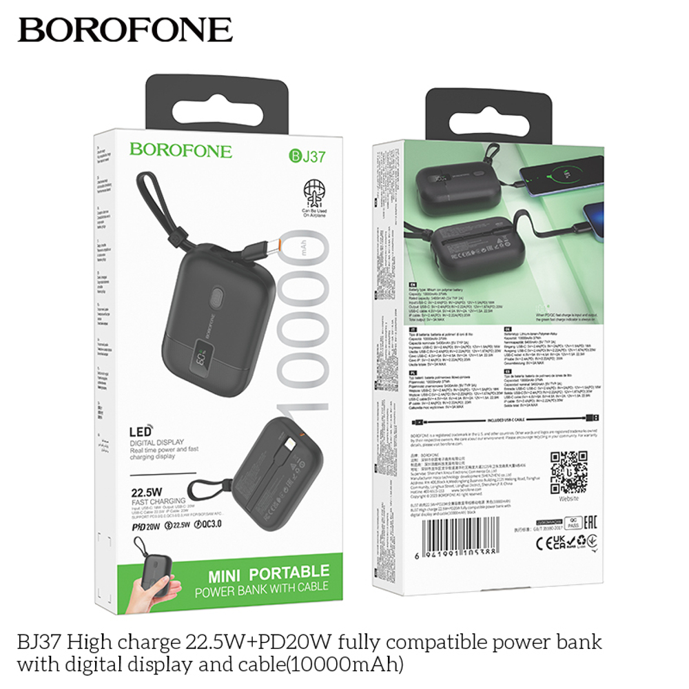 Портативный аккумулятор BOROFONE BJ37 10000 mAh 22.5W+ PD 20W (черный)