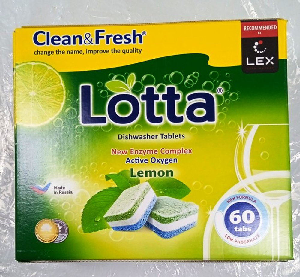 CLEAN&FRESH Таблетки для ПММ 5в1 "Clean & Fresh"  60шт