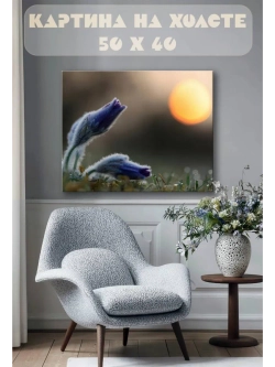 Картина на стену 40 X 50 Синие цветы