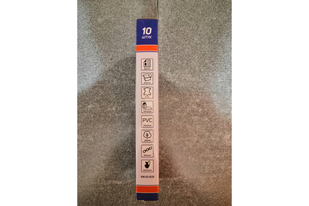 Стержни клеевые 11х200 мм желтые упаковка 10 шт. EDGE by PATRIOT 816001025