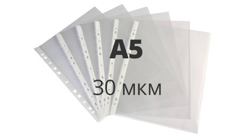 Файл а5/ штучно