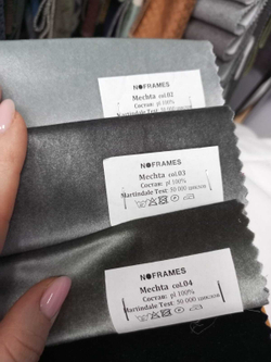 Микровелюр Mechta (Мечта) 03