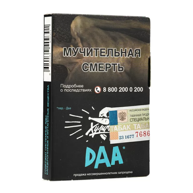 Табак Хулиган - DAA  25 г