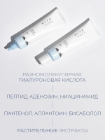 Round Lab Увлажняющий крем для век с морской водой Dokdo Eye Cream 30 мл