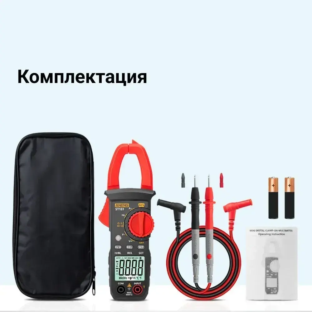 Мультиметр цифровой (токовые клещи) ANENG ST181