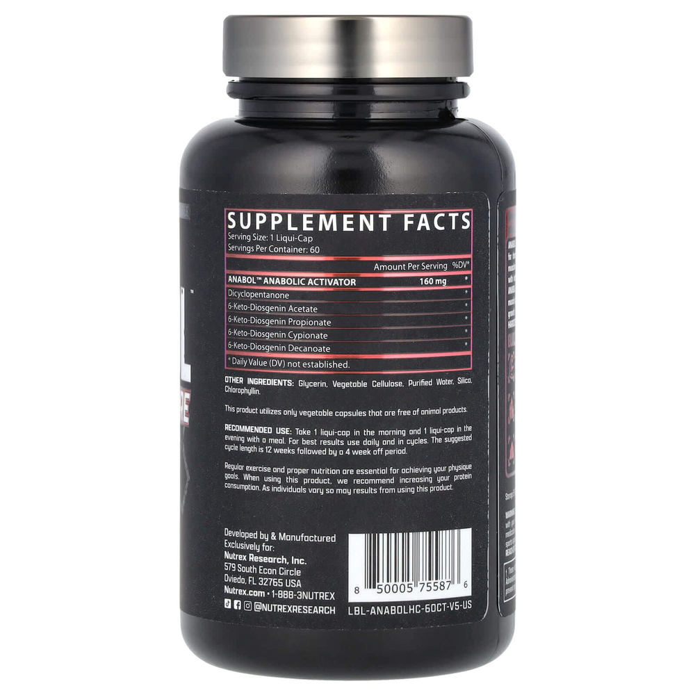 Nutrex Research, Anabol Hardcore, 160 мг, 60 капсул