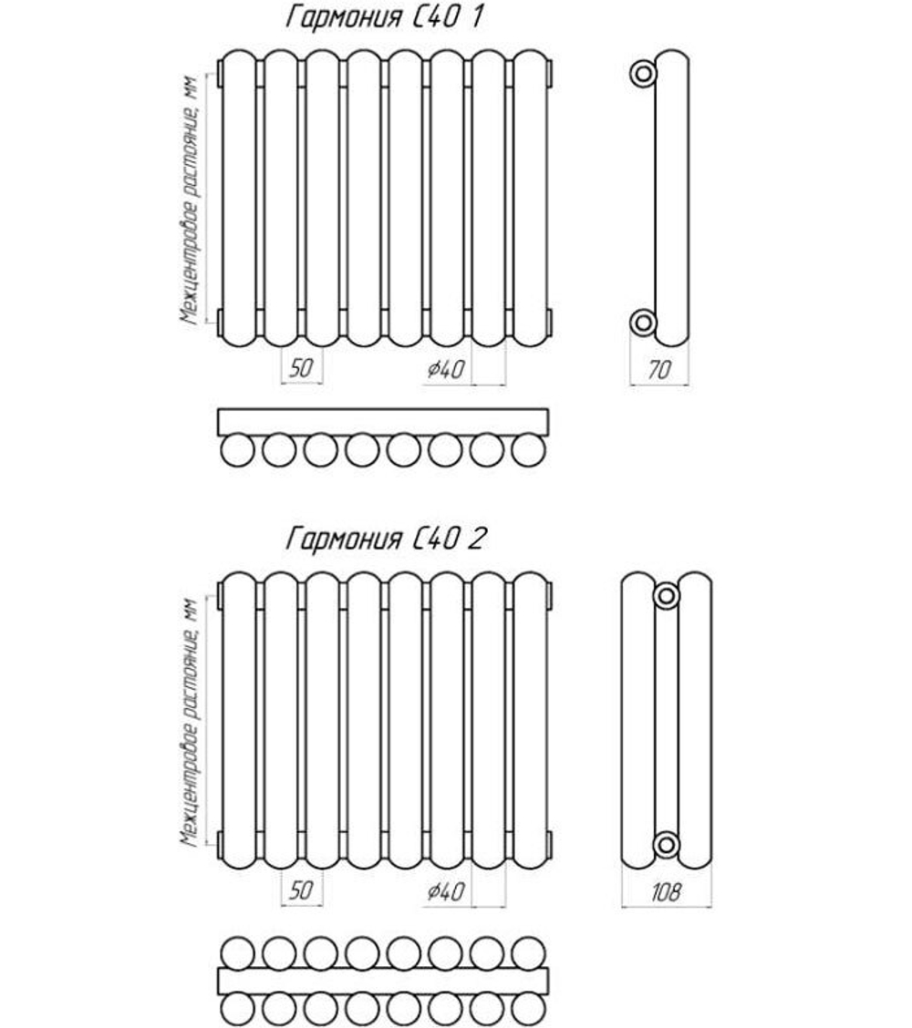 Радиатор KZTO (КЗТО) Гармония С40 2-1500-12