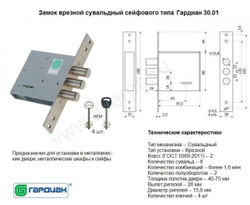 Входная металлическая дверь RеX (РЕКС) 11 Антик серебро / ФЛ-183 Белый ясень