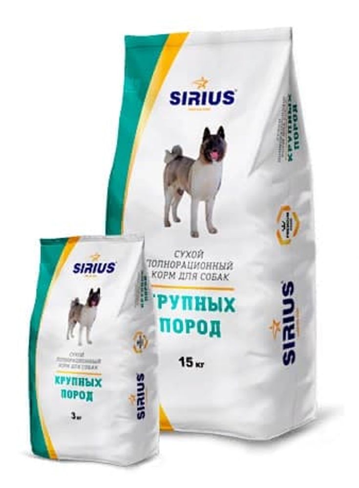 SIRIUS 3 кг полнорационный сухой корм для взрослых собак КРУПНЫХ пород SIRIUS 3 кг полнорационный сухой корм для взрослых собак КРУПНЫХ пород
