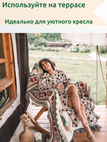 Плед 90х210 KAMAYO, хлопок, на кровать или диван