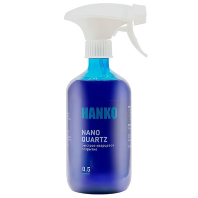 Nano Quartz быстрое кварцевое покрытие (10269904)