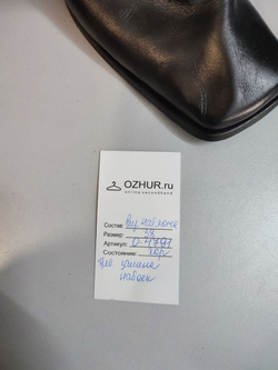Сапоги galileo короткие стильные 38 размер