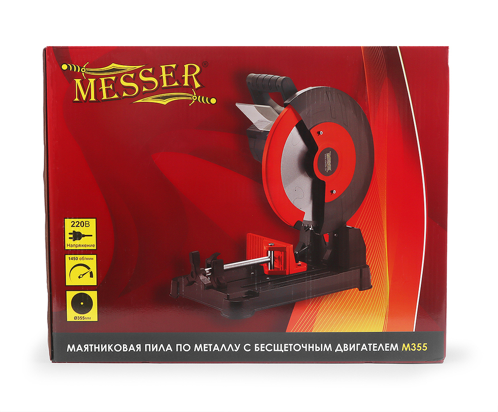 Маятниковая пила по металлу MESSER M-355 с бесщеточным двигателем