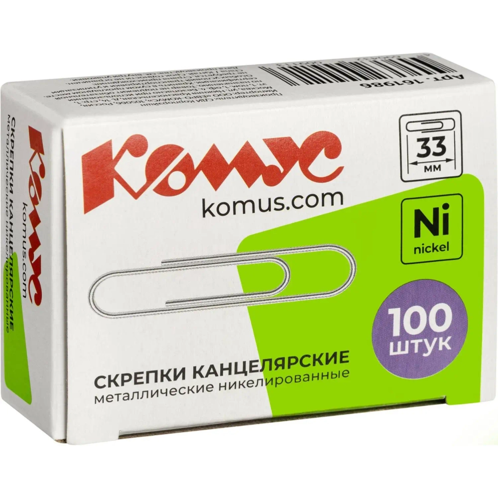 Скрепки канцелярские 33 мм Комус металлические никелированные (100 штук в упаковке)