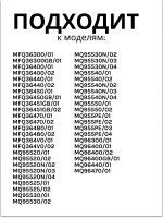 Венчики для взбивания для миксера ( Италия) 00659061 (00640906)